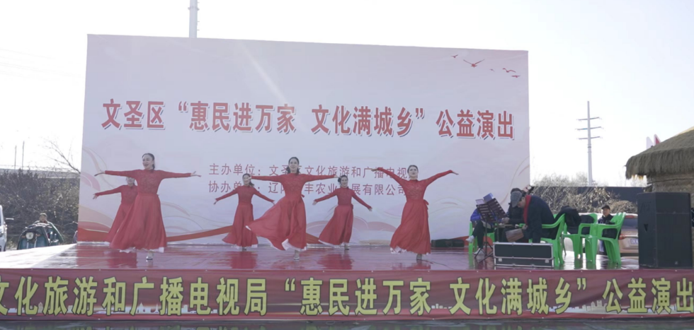 村企共富辽宁辽阳隆丰公司助力乡村走出振兴蝶变路