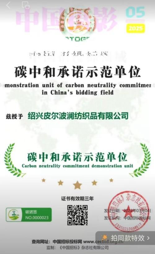 563f1b73b7b96650cf4cf7eeacdfed8d