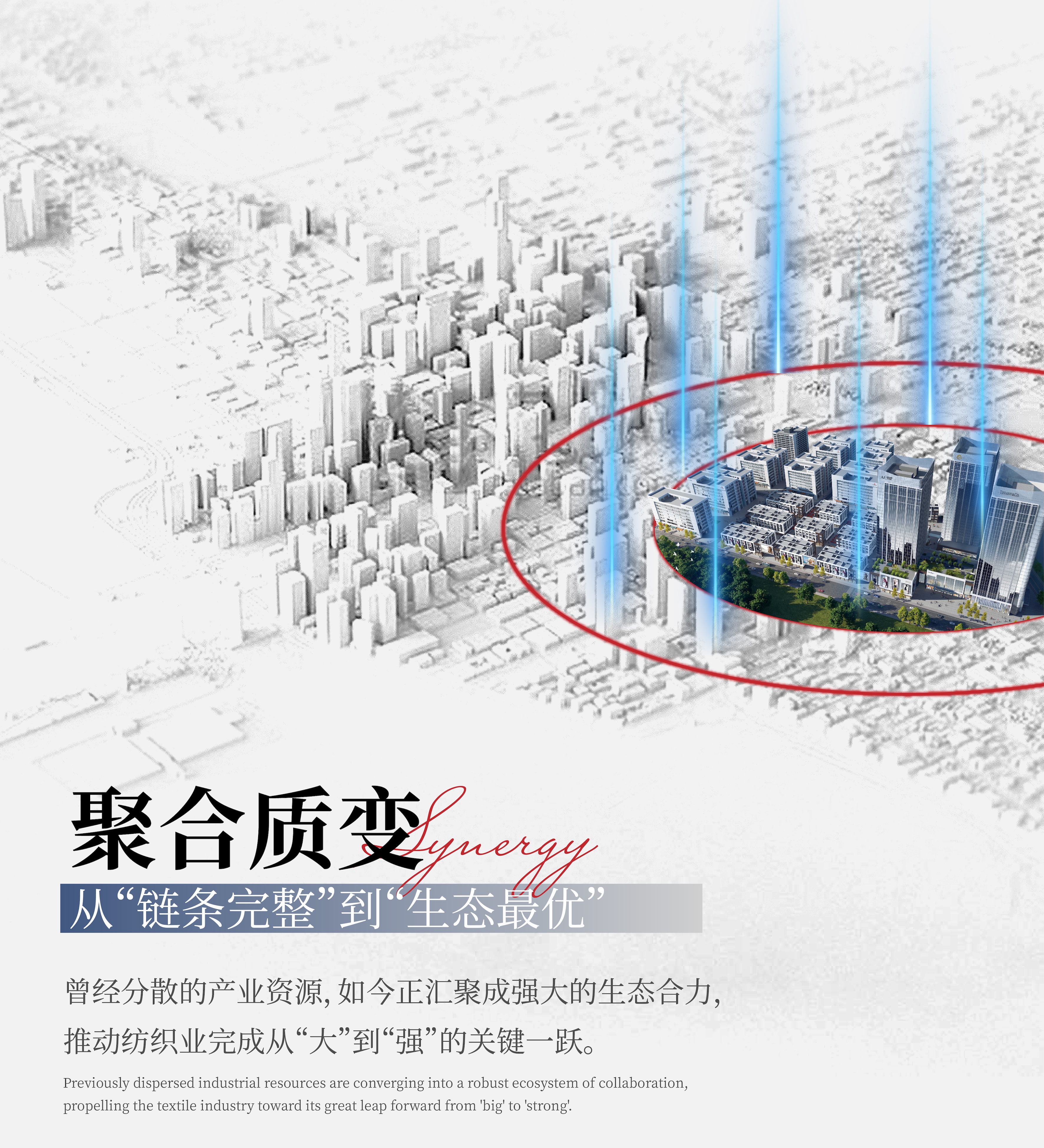 交付+开工双buff叠满!汕头家居服剑指全球策源地C位! 交付+开工双buff叠满!汕头家居服剑指全球策源地C位!