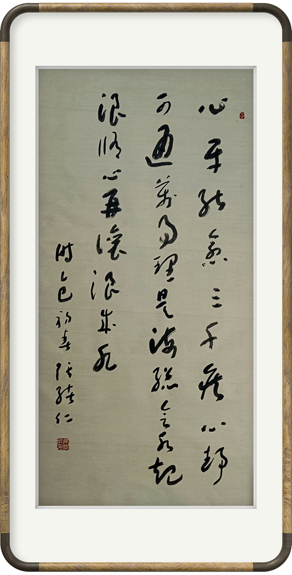 《国际聚焦》声名远扬的艺术家·张绪仁