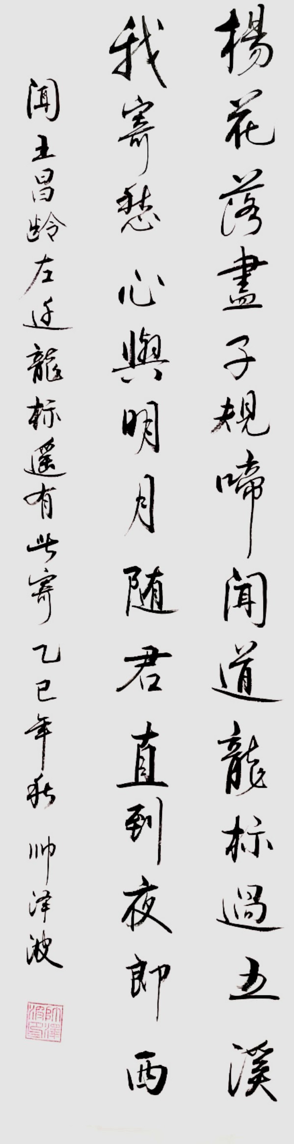 《国际聚焦》声名远扬艺术家帅泽波