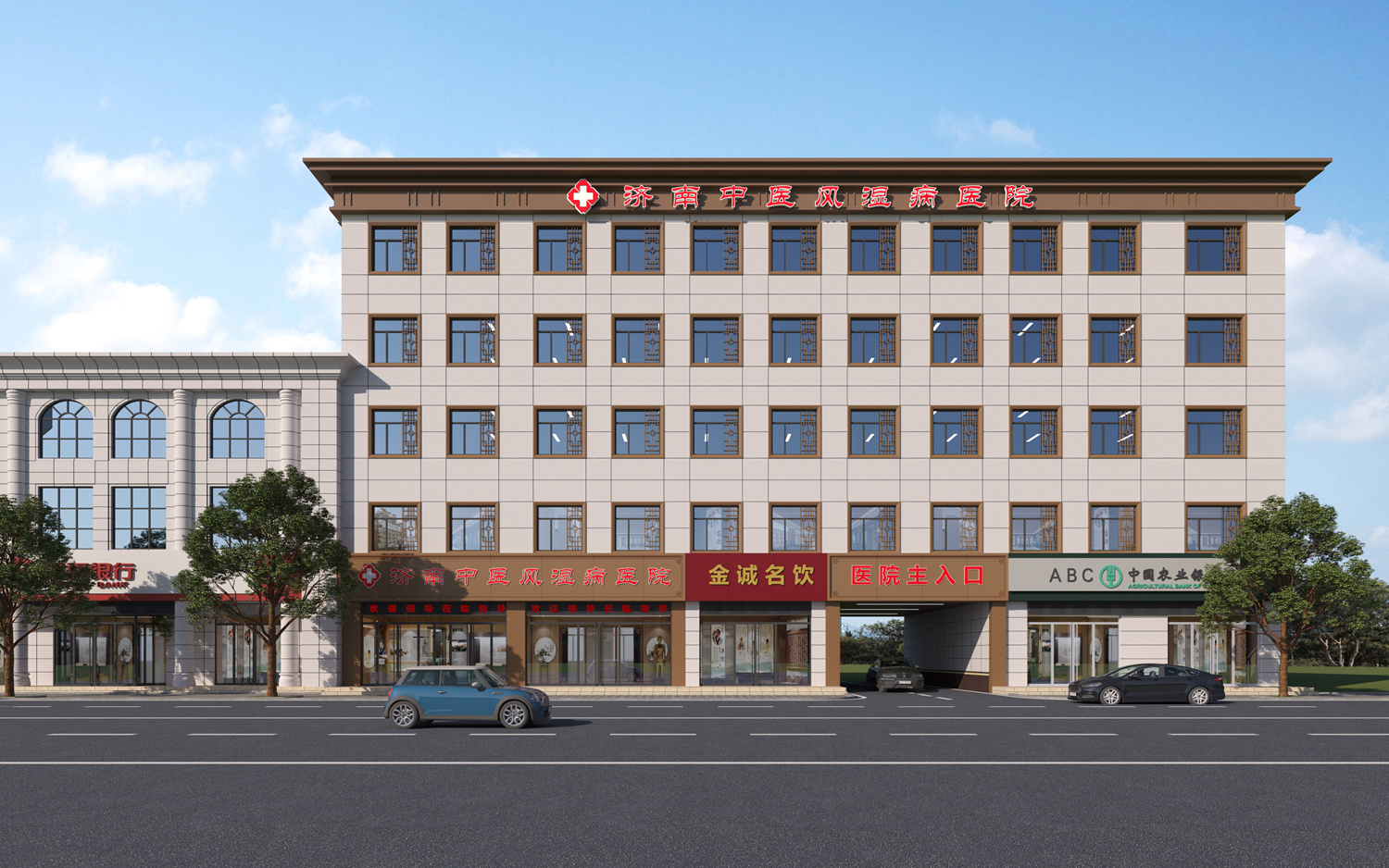 【诚信立院 公益为先】济南中医风湿医院:全力帮扶风湿患者规范就医 诚信共筑医患和谐