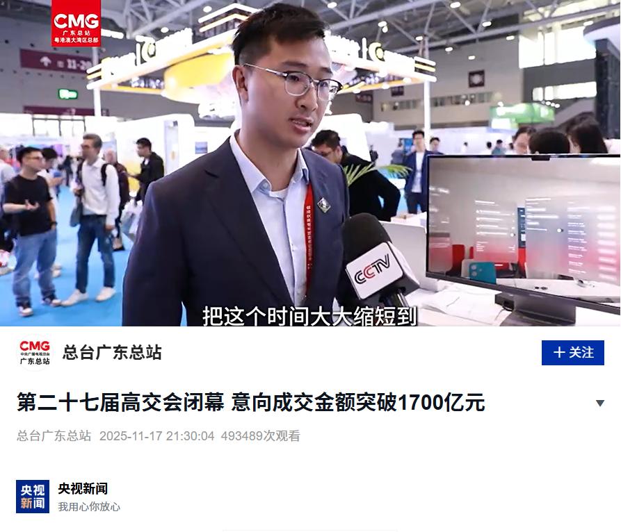 权威媒体重磅报道，聚焦伯恩光学多项创新科技