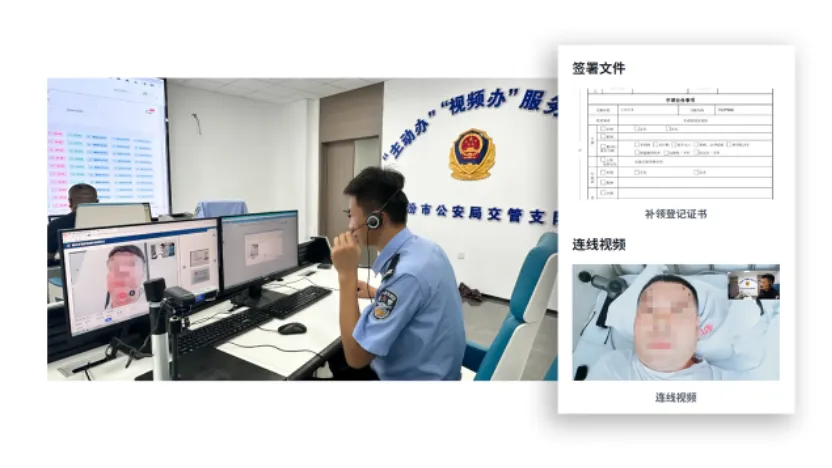 亲笔签助力临汾车管所上线“视频办”便民服务新举措