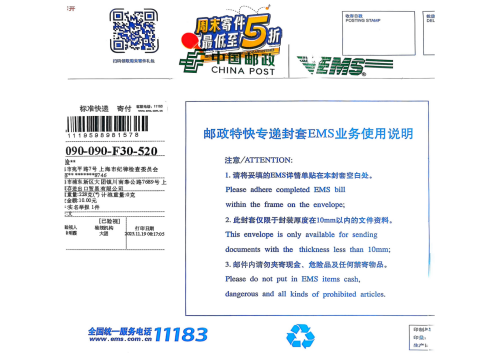 扫描全能王 2025-11-19 08.26_02