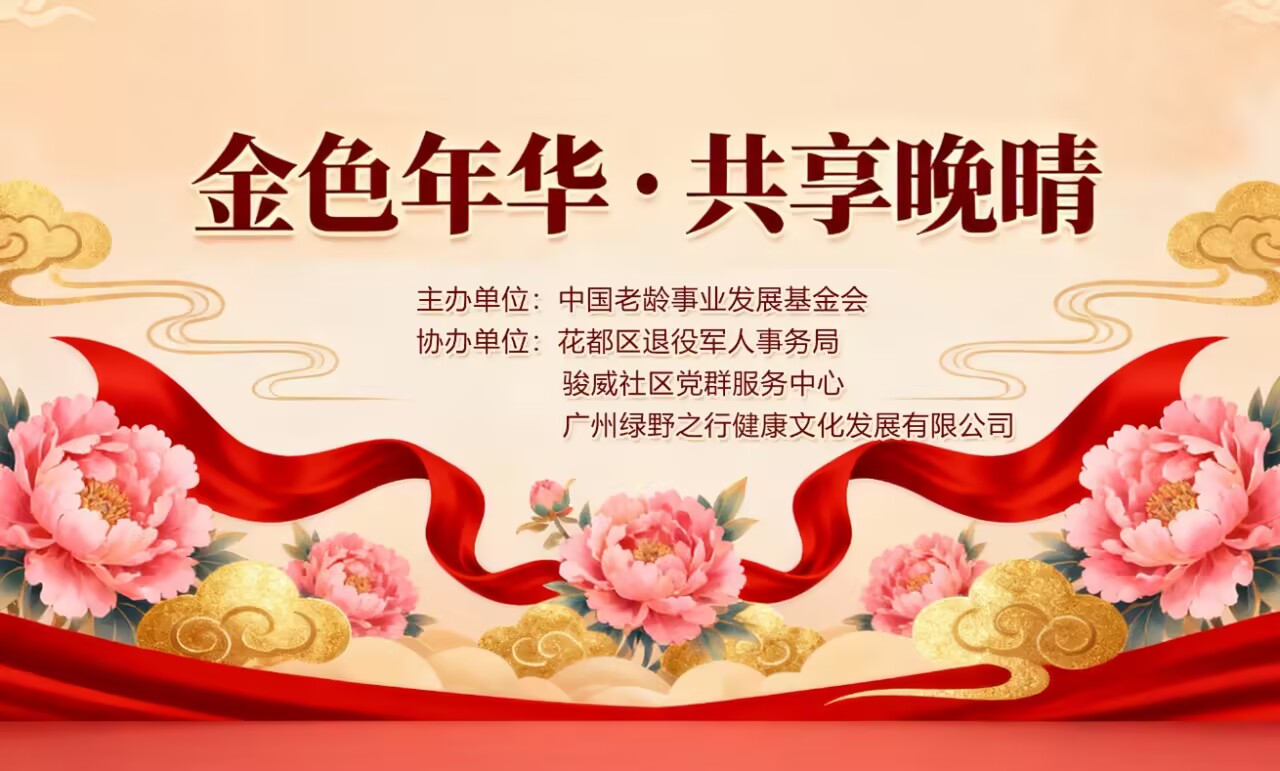 D:\Backup\Documents\Tencent Files\1050521763\nt_qq\nt_data\Pic\2025-11\Thumb\f5a08801d4fd6dcbb9ddba169ddc7666_720.png