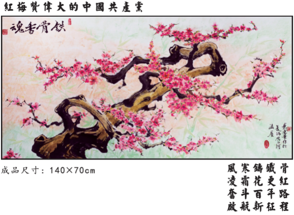 ���й�������������ø�ʢ�������ҡ�������