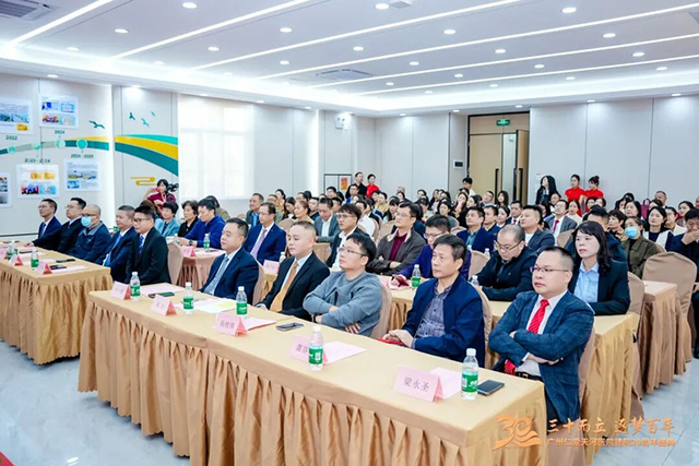 三十而立·逐梦百年—广州仁爱天河医院建院30周年盛典圆满礼成