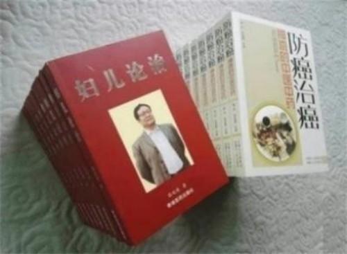 民族复兴的人民功臣——-张延德 和光同尘张延德觉者