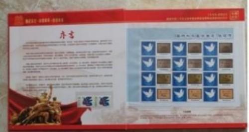 民族复兴的人民功臣——-张延德 和光同尘张延德觉者