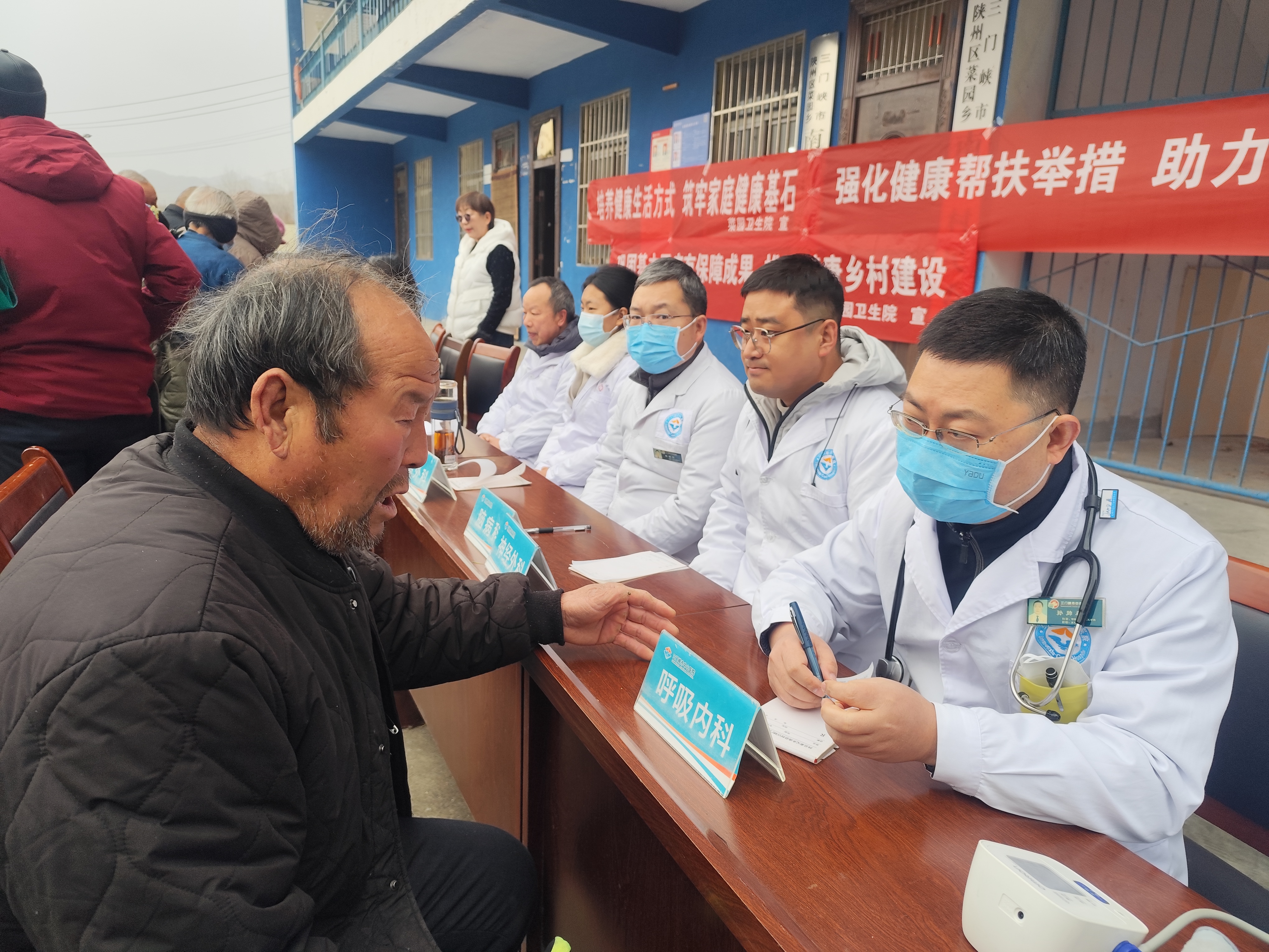义诊搭起“健康桥” 家医进村暖民心— 三门峡市陕州区卫健委深入定点帮扶村开展义诊及帮扶活动