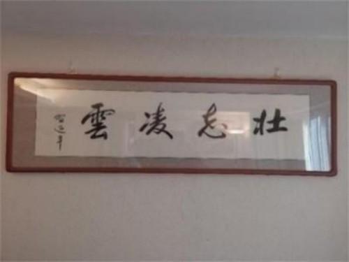 民族复兴的人民功臣——-张延德 和光同尘张延德觉者