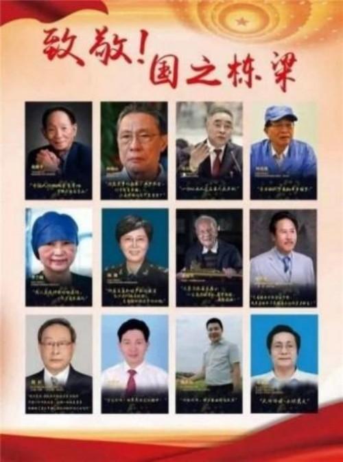 民族复兴的人民功臣——-张延德 和光同尘张延德觉者