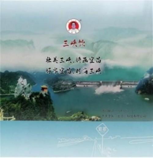 民族复兴的人民功臣——-张延德 和光同尘张延德觉者