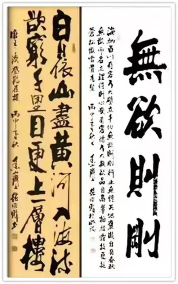 《2026两会重点推荐艺术家》张宗彪专题报道