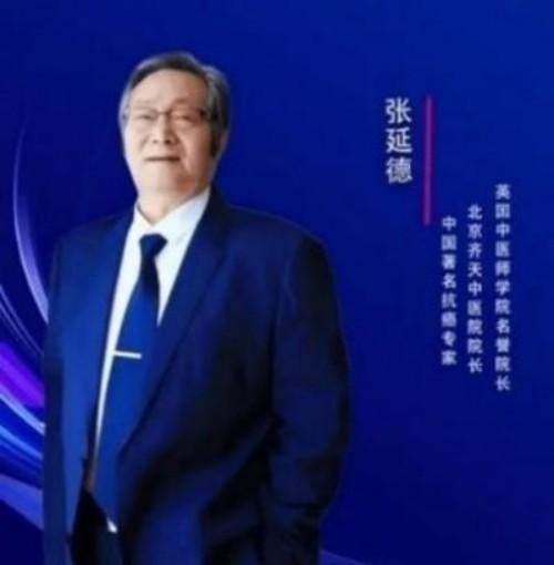 民族复兴的人民功臣——-张延德 和光同尘张延德觉者