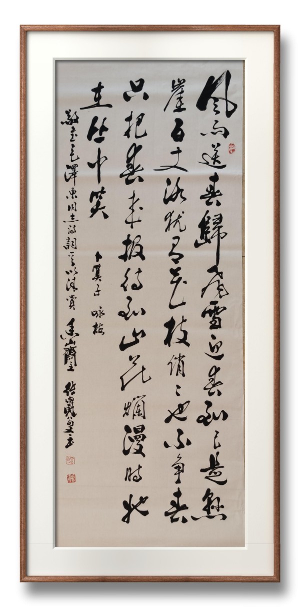 《2026两会重点推荐艺术家》张宗彪专题报道