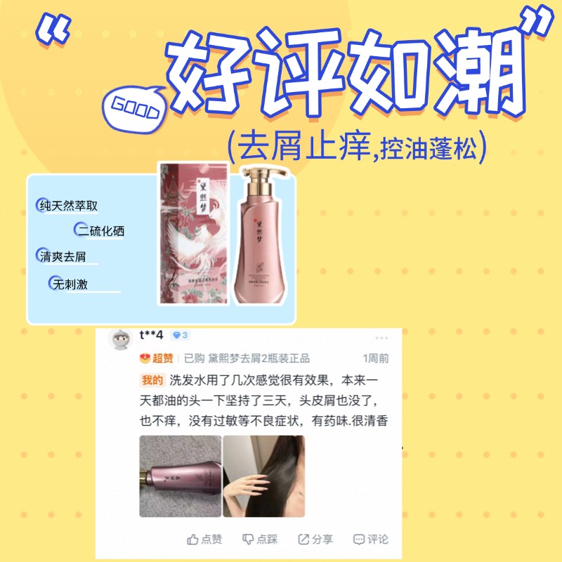 抗氧美化白精油渐变黄简约海报