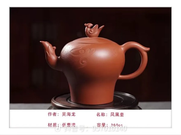 《国际聚焦》声名远扬艺术家吴海龙