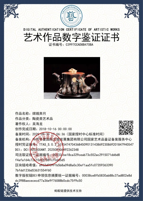 《国际聚焦》声名远扬艺术家吴海龙