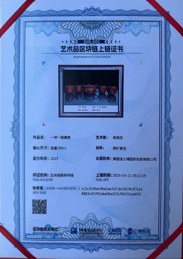 《国际聚焦》声名远扬艺术家吴海龙