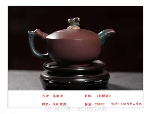 《国际聚焦》声名远扬艺术家吴海龙