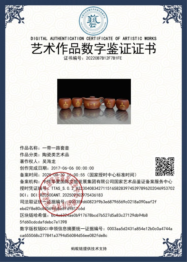 《国际聚焦》声名远扬艺术家吴海龙