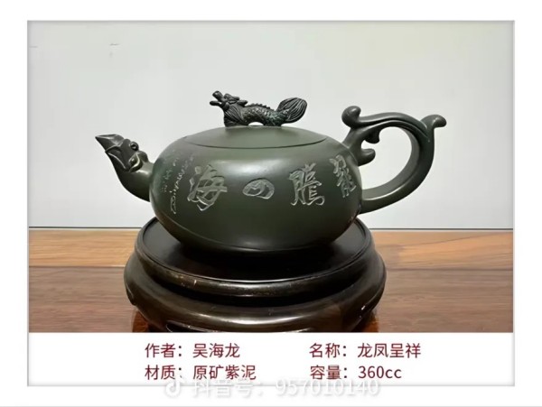 《国际聚焦》声名远扬艺术家吴海龙