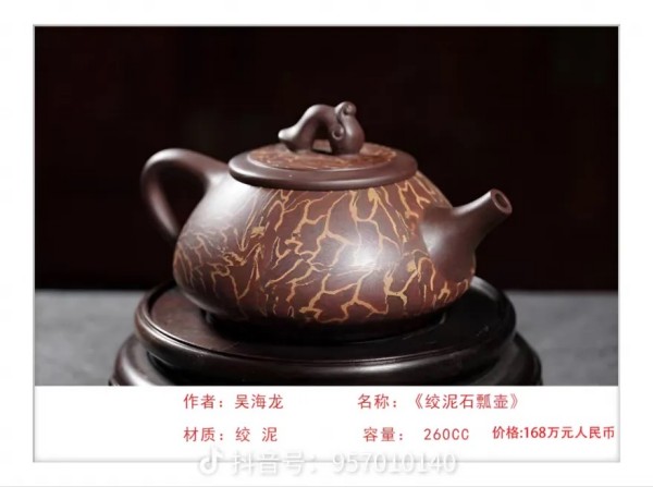 《国际聚焦》声名远扬艺术家吴海龙