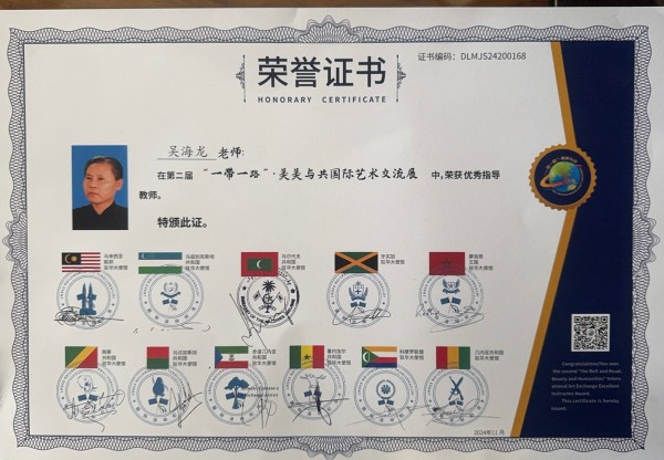 《国际聚焦》声名远扬艺术家吴海龙