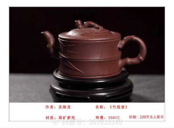 《国际聚焦》声名远扬艺术家吴海龙