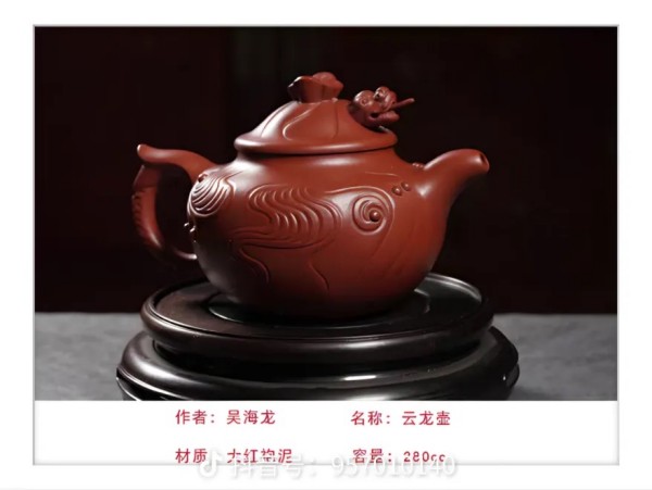 《国际聚焦》声名远扬艺术家吴海龙