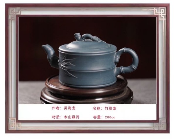 《国际聚焦》声名远扬艺术家吴海龙