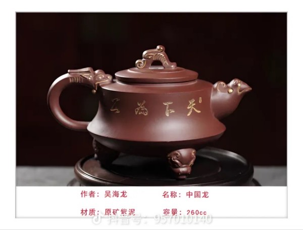 《国际聚焦》声名远扬艺术家吴海龙