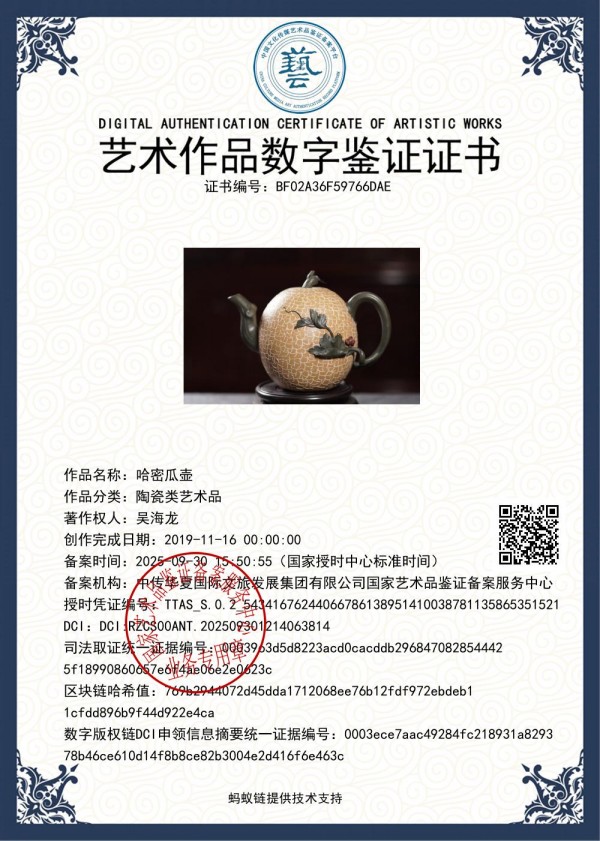 《国际聚焦》声名远扬艺术家吴海龙