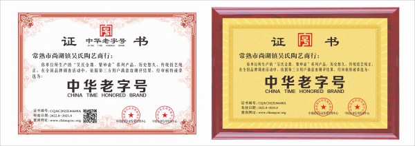 《国际聚焦》声名远扬艺术家吴海龙