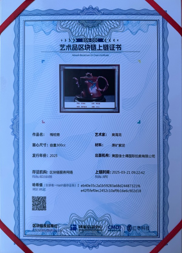 《国际聚焦》声名远扬艺术家吴海龙