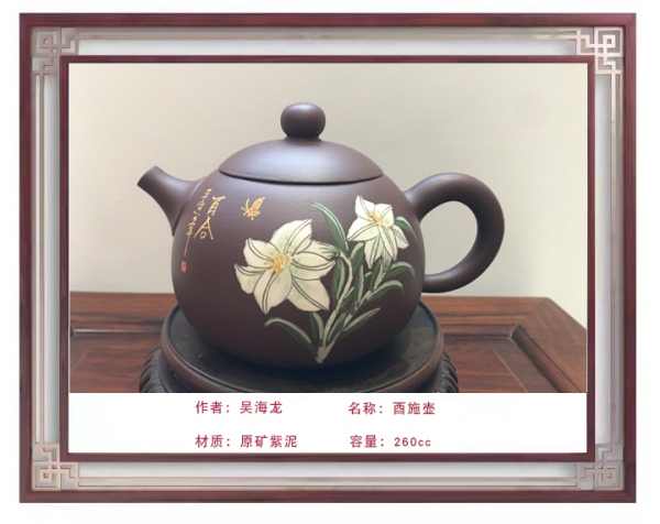 《国际聚焦》声名远扬艺术家吴海龙