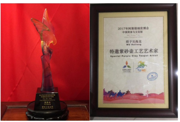 《国际聚焦》声名远扬艺术家吴海龙