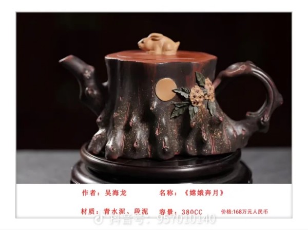 《国际聚焦》声名远扬艺术家吴海龙