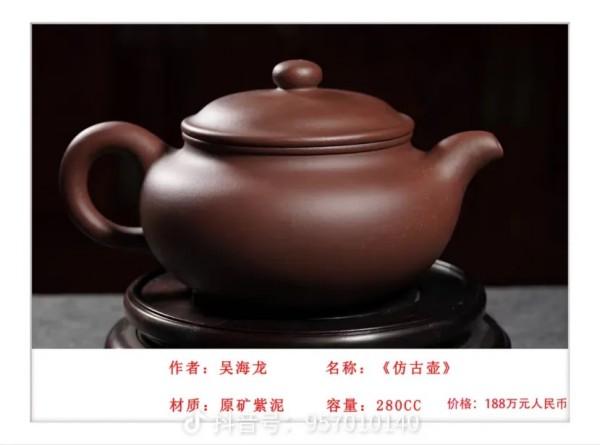 《国际聚焦》声名远扬艺术家吴海龙