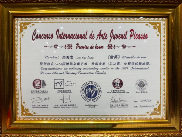 《国际聚焦》声名远扬艺术家吴海龙