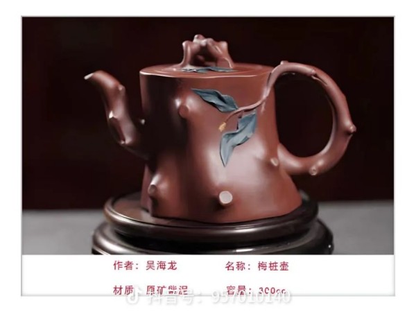 《国际聚焦》声名远扬艺术家吴海龙