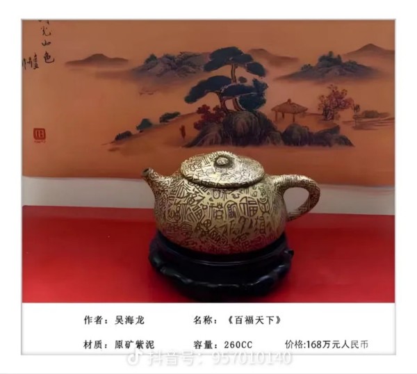 《国际聚焦》声名远扬艺术家吴海龙