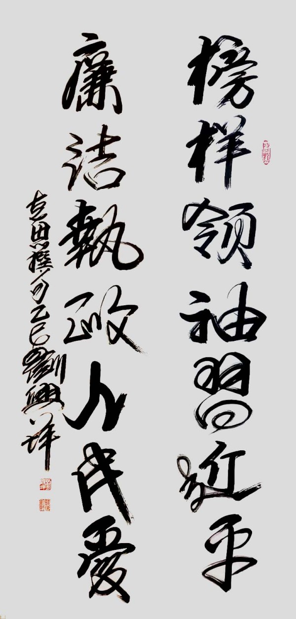 《国际聚焦》声名远扬的艺术家·刘兴坪