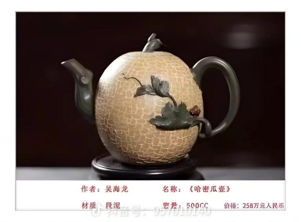 《国际聚焦》声名远扬艺术家吴海龙