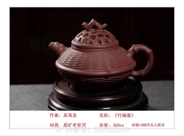 《国际聚焦》声名远扬艺术家吴海龙