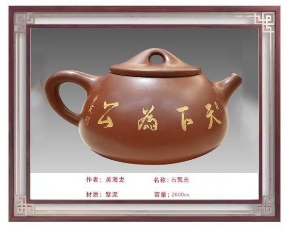 《国际聚焦》声名远扬艺术家吴海龙