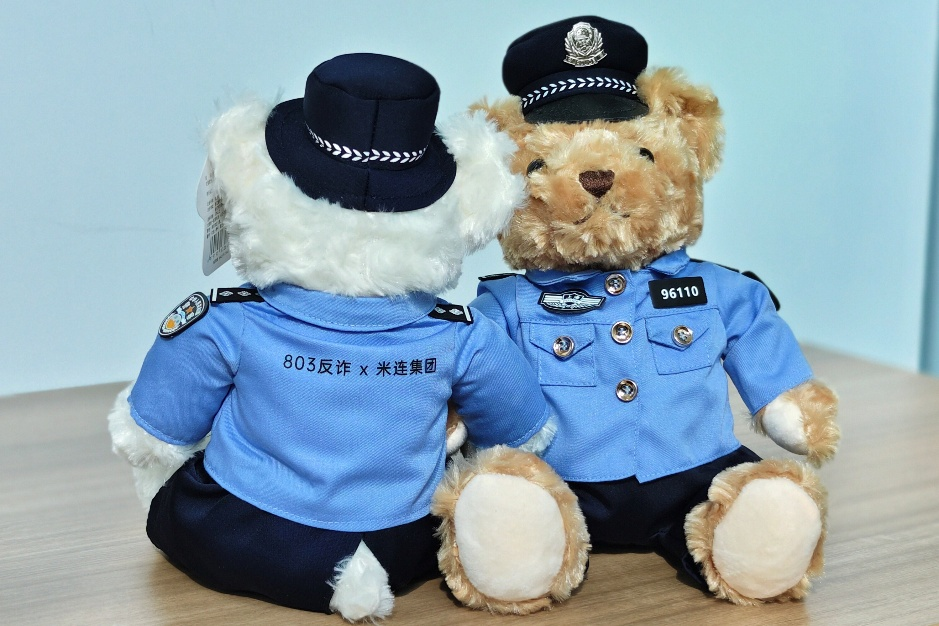 米连科技:构筑可信数字基石,让信任成为社会的温度 米连科技:构筑可信数字基石,让信任成为社会的温度