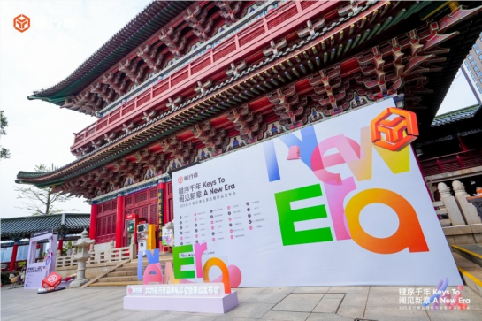 外设不止于性能：前行者于ZFX展会诠释“文化科技”新内涵